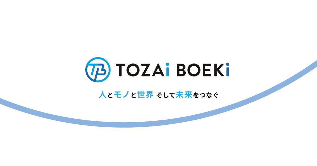 東西貿易株式会社のロゴ