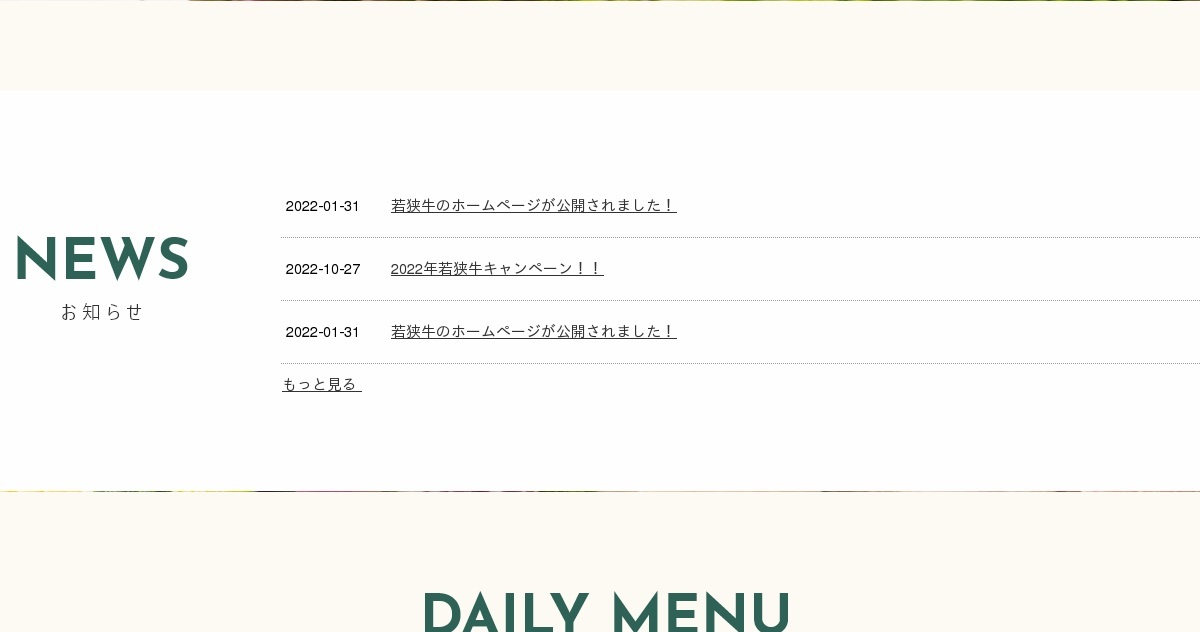 福井県経済農業協同組合連合会のロゴ