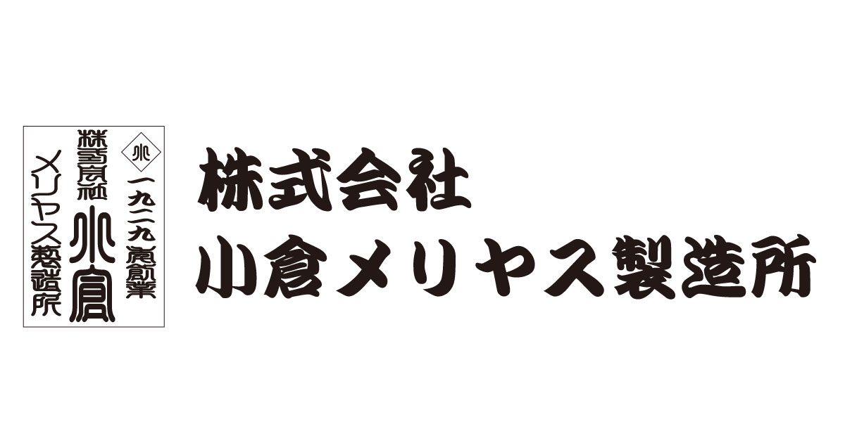 株式会社小倉メリヤス製造所のロゴ