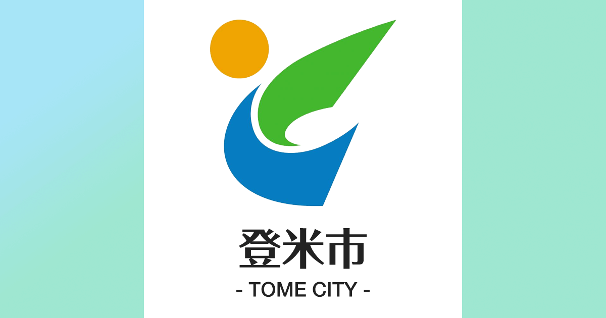 有限会社迫彫刻のロゴ