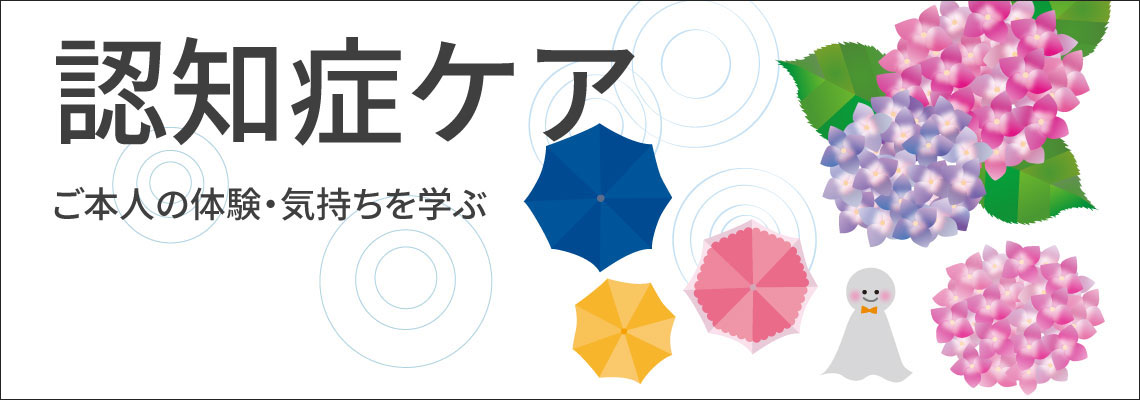 株式会社シルバーチャンネルのロゴ
