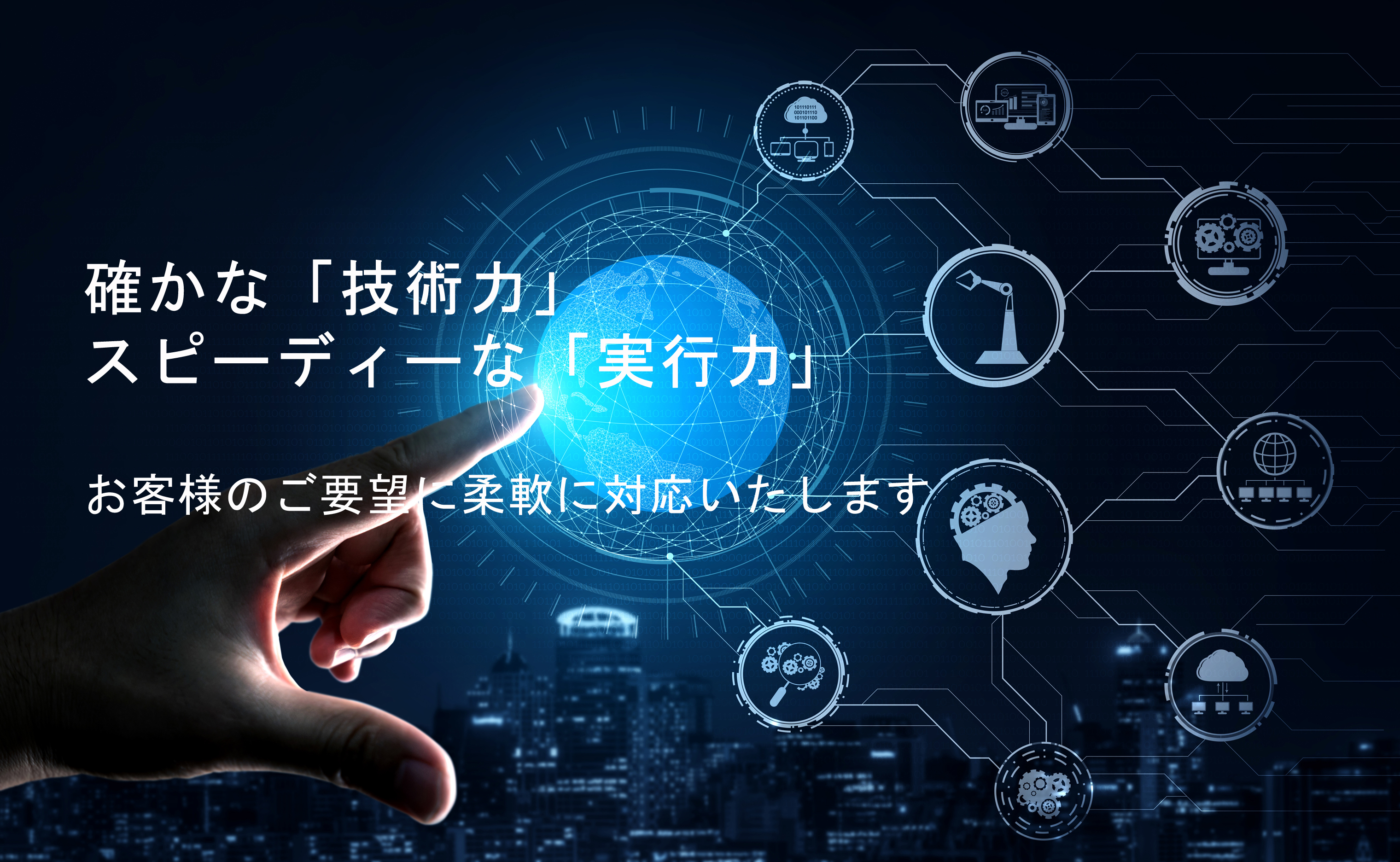 有限会社ヤマ・テクノ・イノベートのロゴ