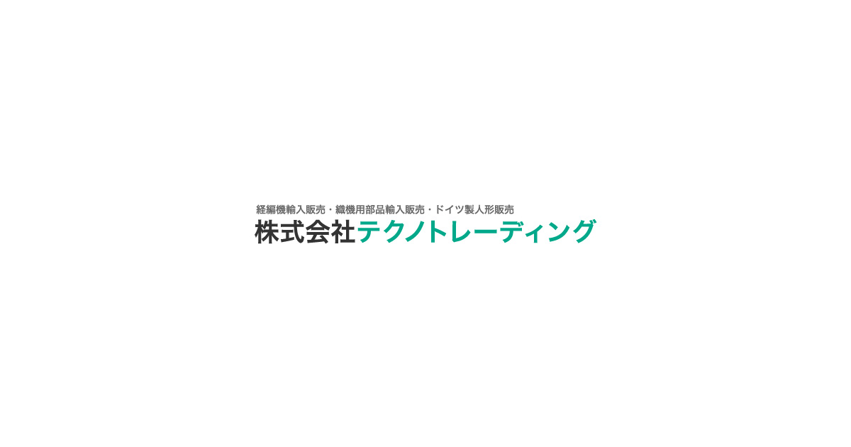 株式会社テクノトレーディングのロゴ