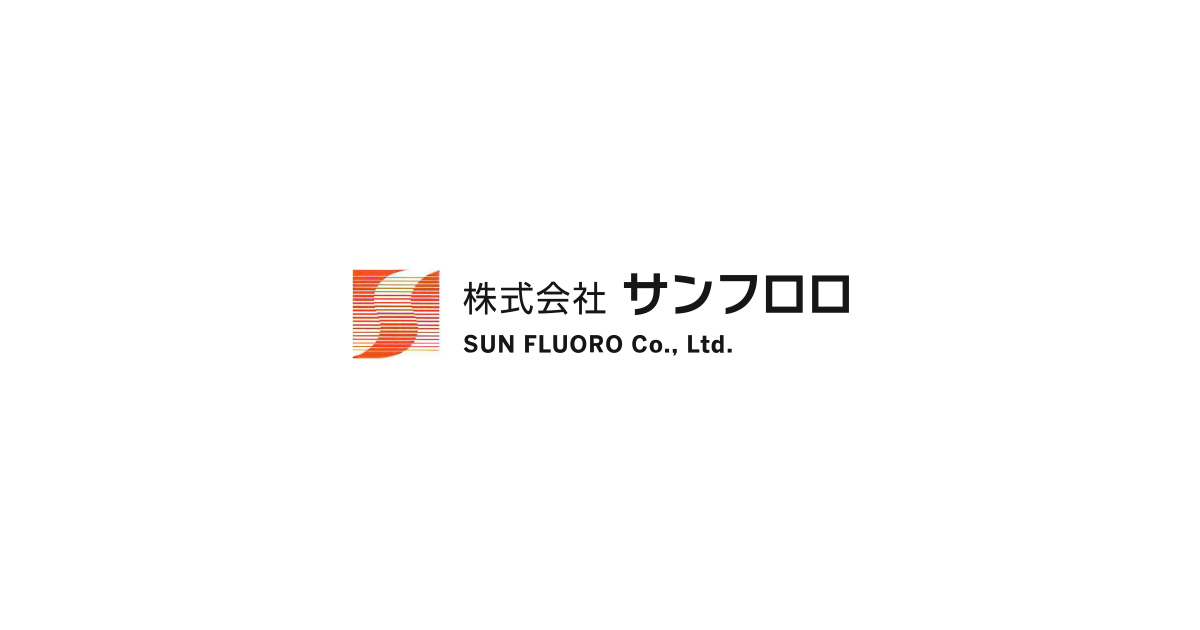 株式会社サンフロロのロゴ