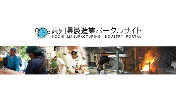 有限会社山幸鉄工のロゴ