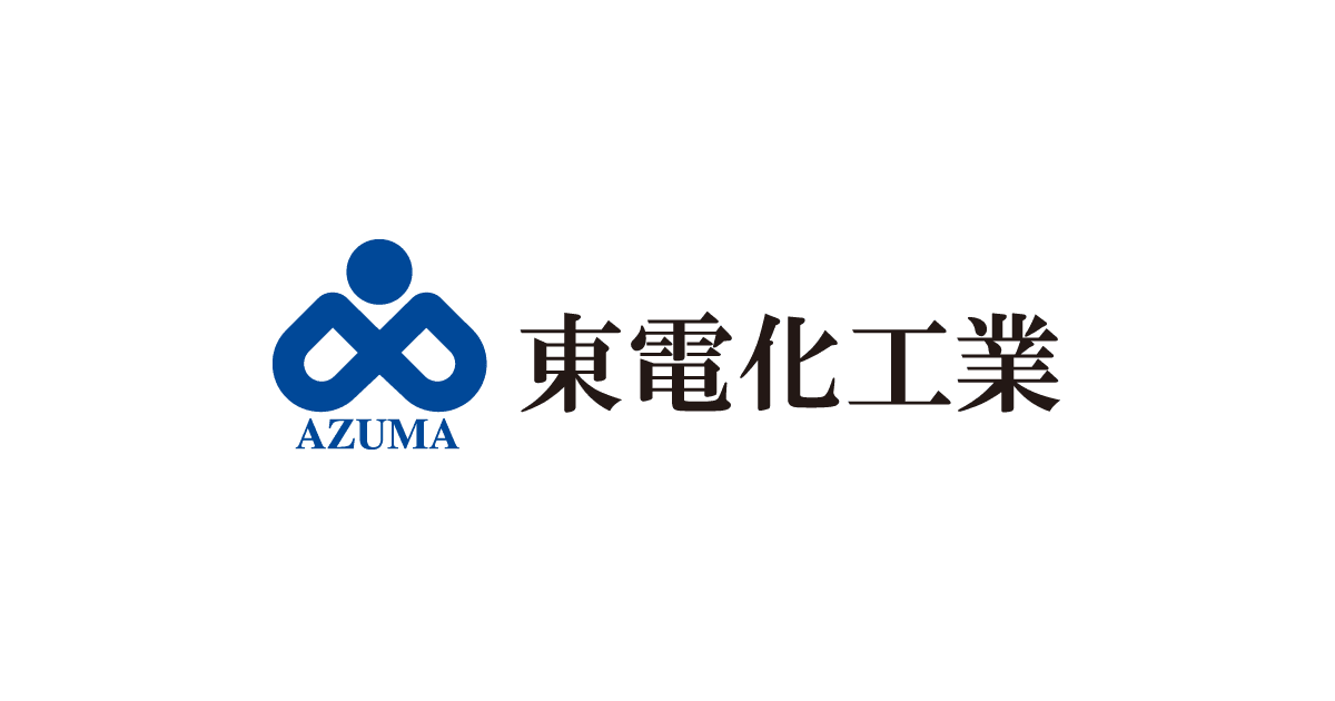東電化工業株式会社のロゴ