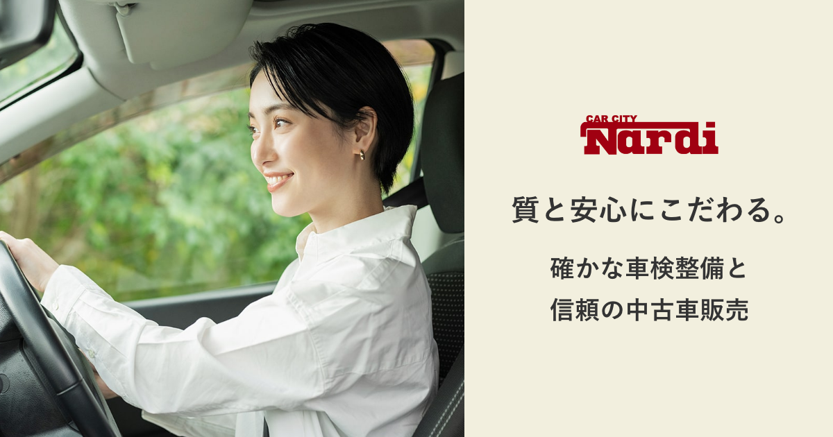 有限会社ナルディのロゴ
