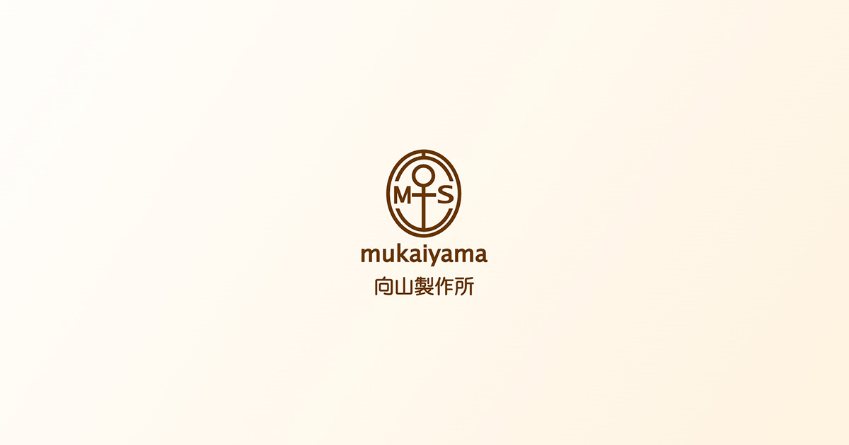 株式会社向山製作所のロゴ