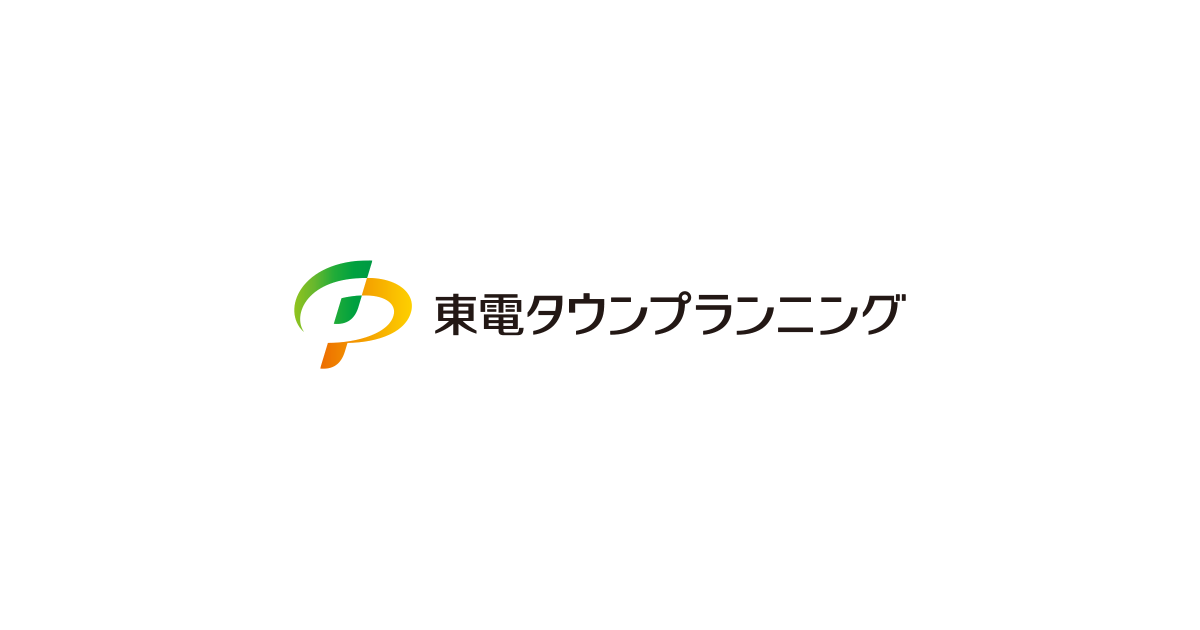 東電タウンプランニング株式会社のロゴ
