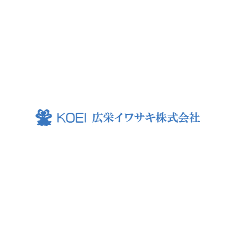 広栄イワサキ株式会社のロゴ