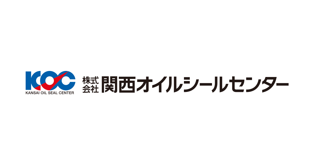 株式会社関西オイルシールセンターのロゴ