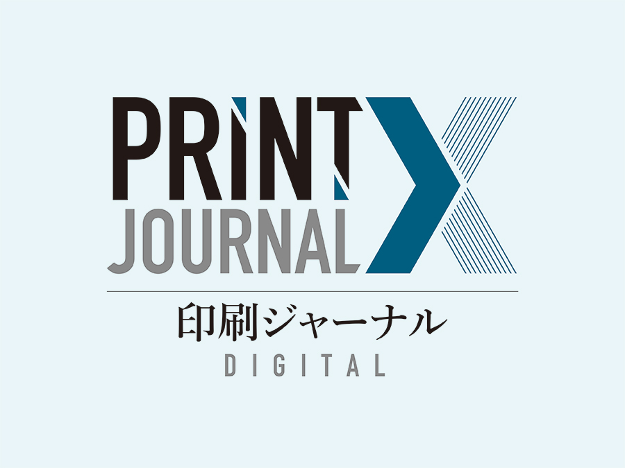 印刷時報株式会社のロゴ