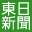 株式会社東海日日新聞社のアイコン