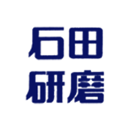 株式会社石田研磨工業所のアイコン