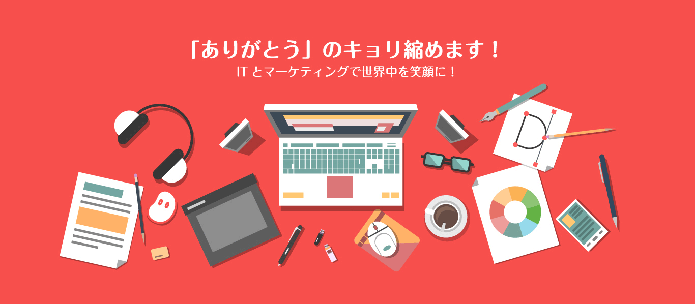 株式会社だいずらぼのロゴ