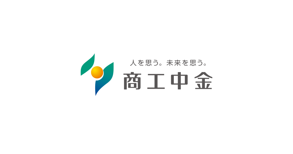 株式会社商工組合中央金庫のロゴ