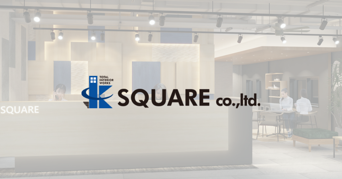 株式会社スクエアのロゴ