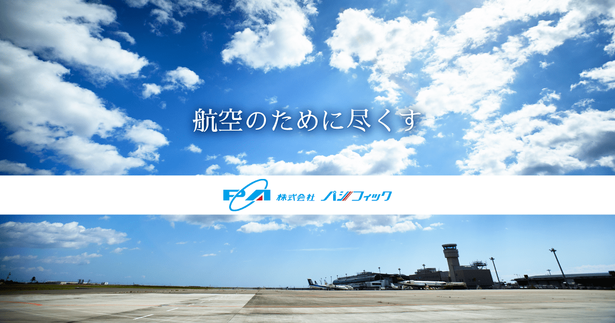 株式会社パシフィックのロゴ