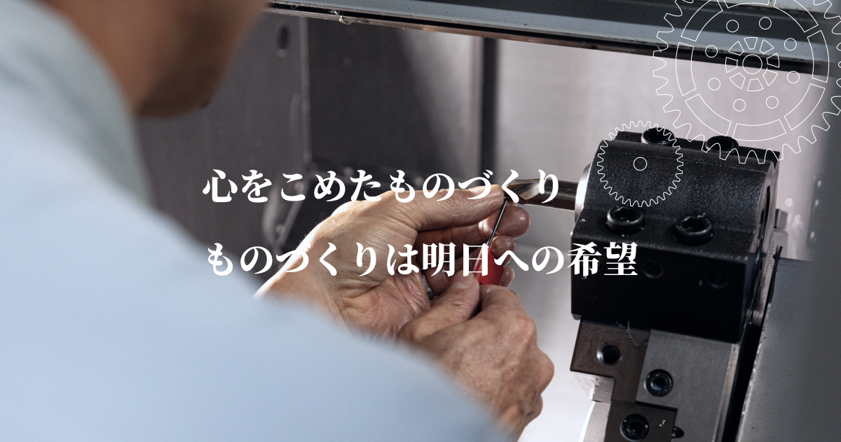 泉州歯車工業株式会社のロゴ