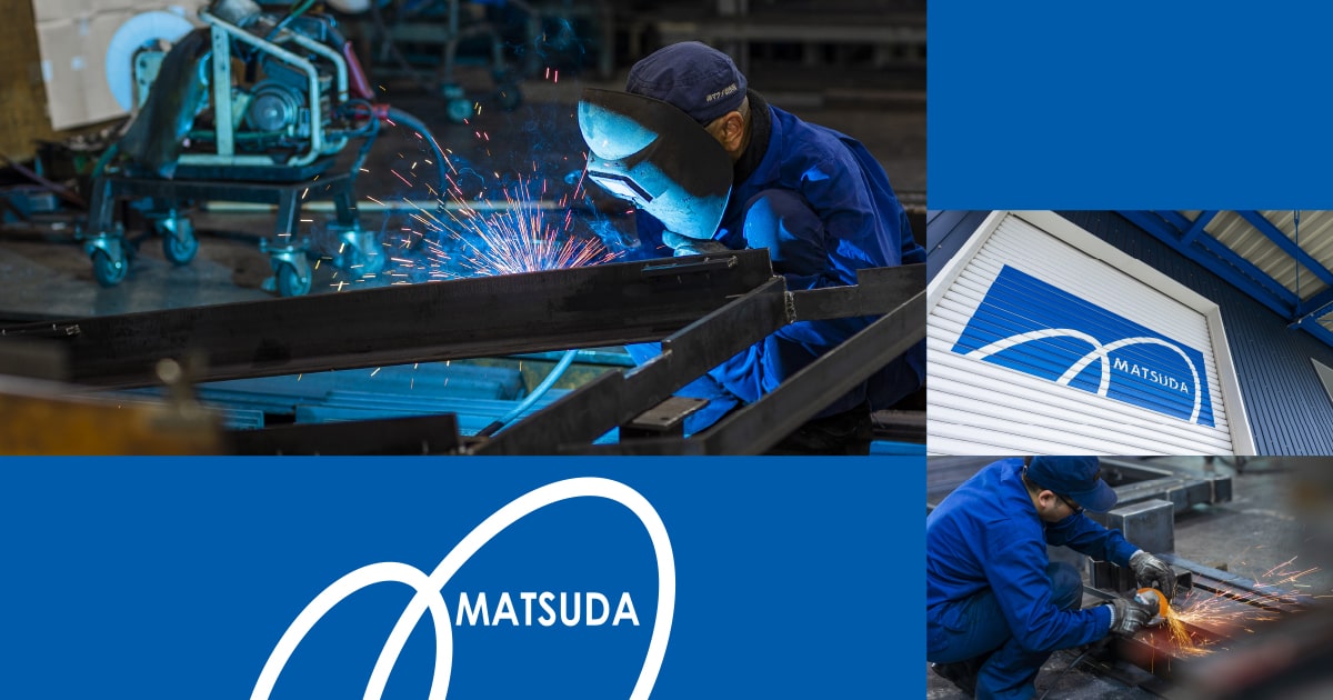 株式会社マツダ製作所のロゴ