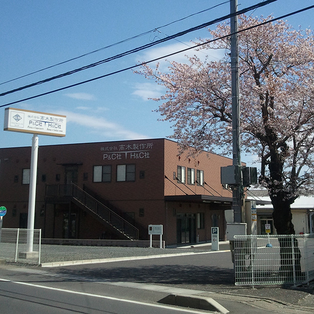 株式会社高木製作所のロゴ