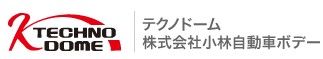 株式会社小林自動車ボデーのロゴ