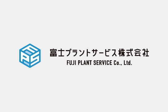 富士プラントサービス株式会社のロゴ