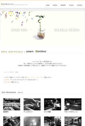 有限会社バンブーのロゴ