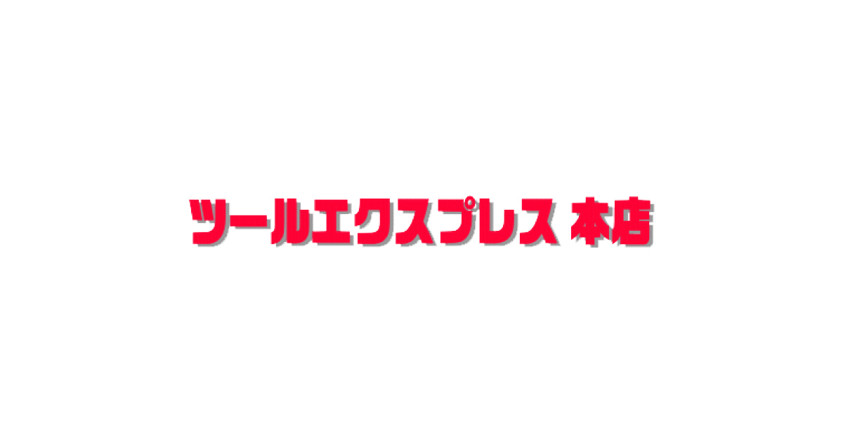 ツールシステム株式会社のロゴ