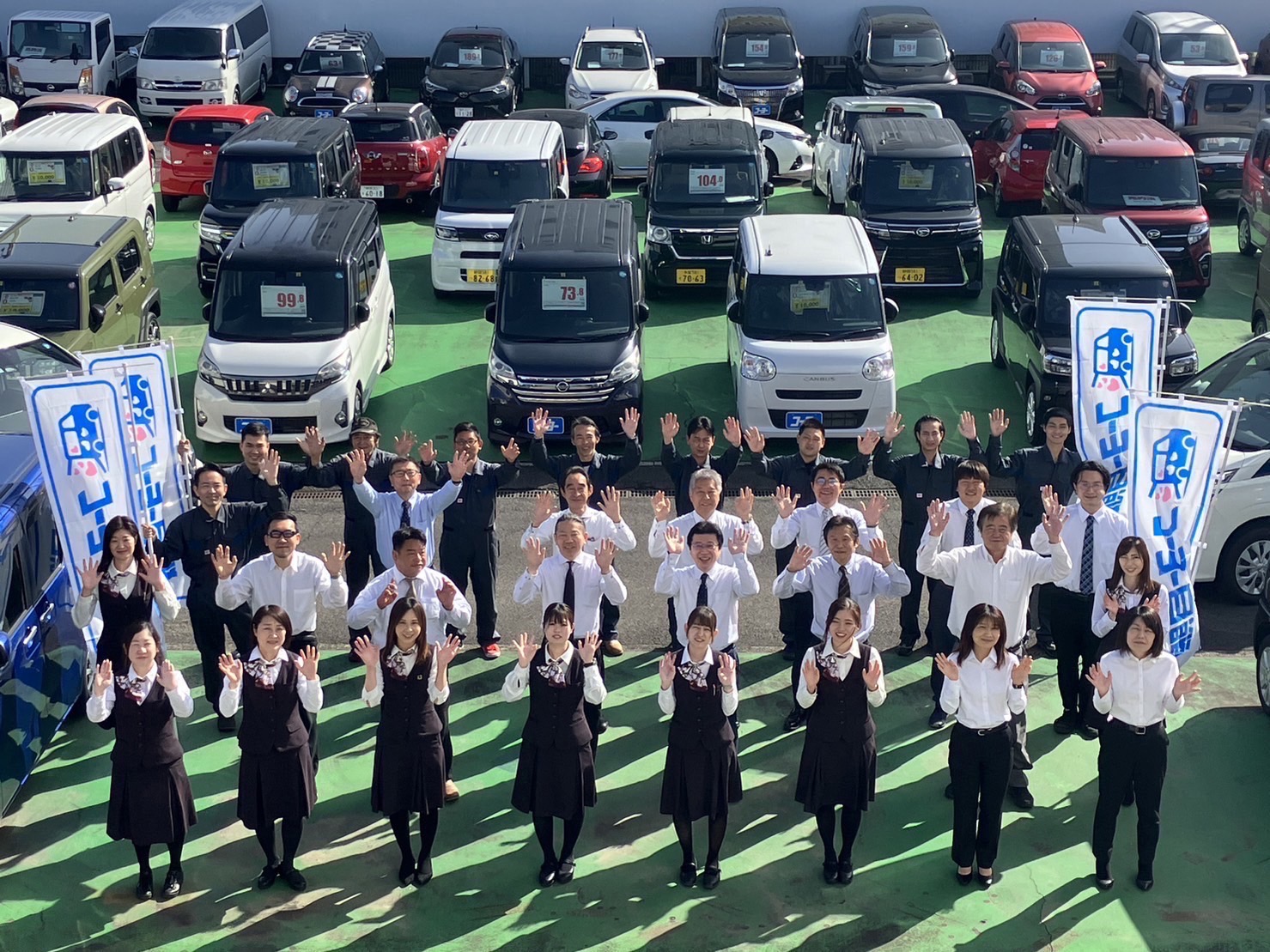 株式会社コーヨー５４のロゴ