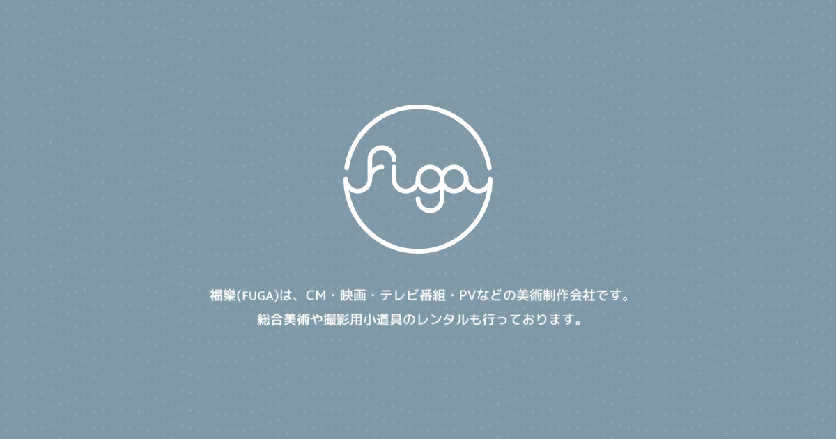 有限会社福樂のロゴ
