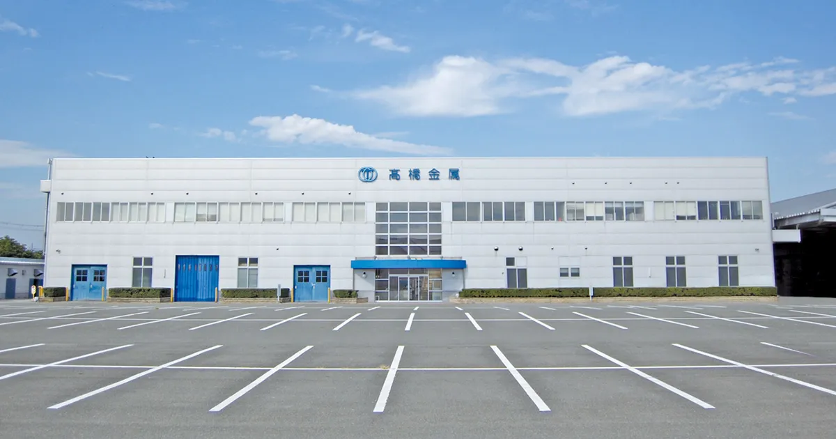 高橋金属株式会社のロゴ