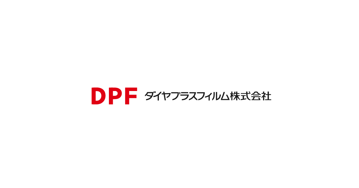 ダイヤプラスフィルム株式会社のロゴ