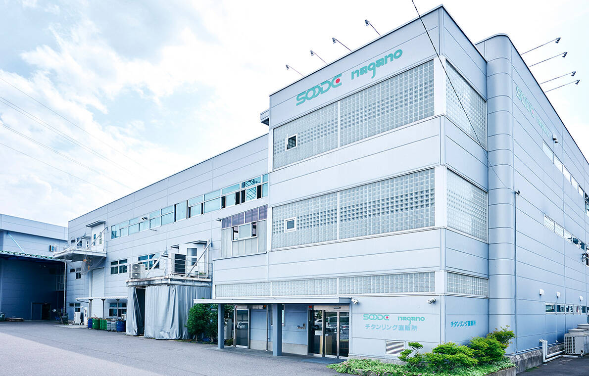 株式会社ソーデナガノのロゴ