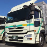 山陰建設輸送株式会社のアイコン