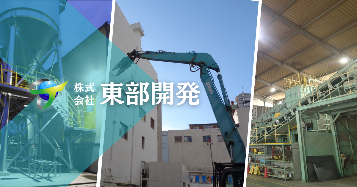 株式会社東部開発のロゴ