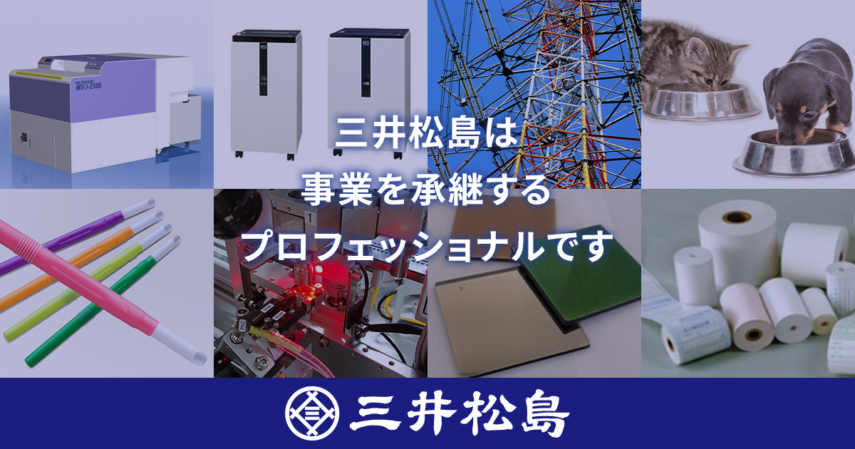 三井松島ホールディングス株式会社のロゴ