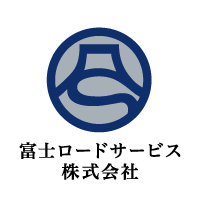 富士ロードサービス株式会社のロゴ