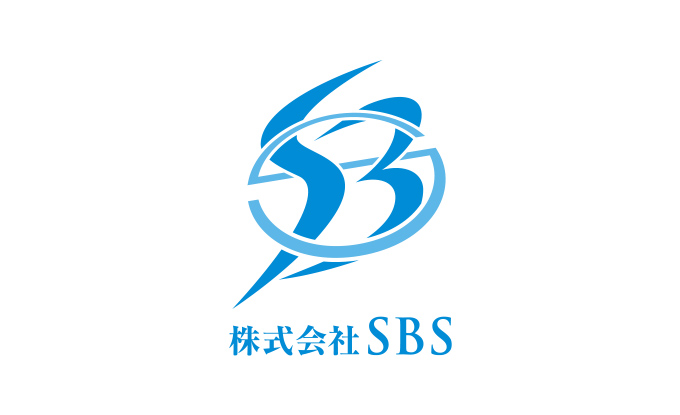 株式会社SBSのロゴ