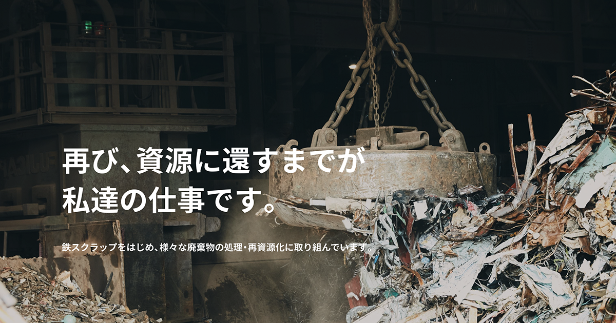 安田金属興業株式会社のロゴ