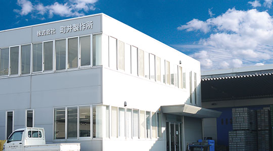 株式会社町井製作所のロゴ