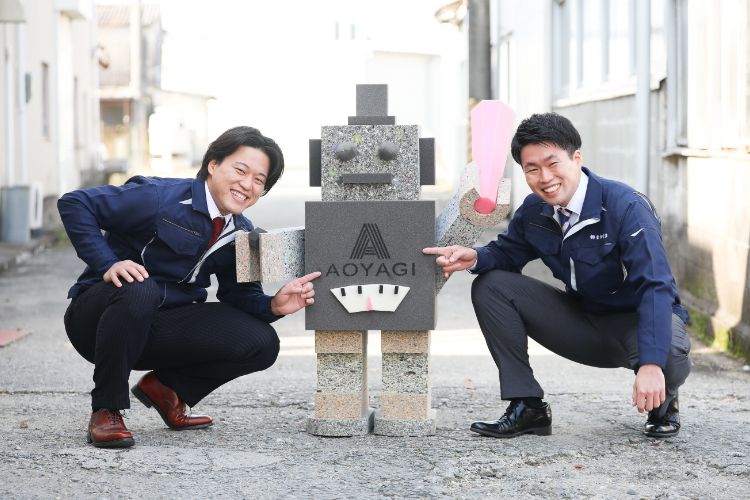株式会社青柳産業のロゴ