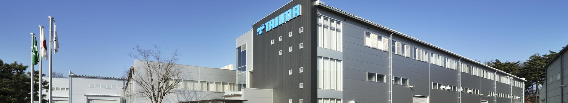 株式会社タジマのロゴ