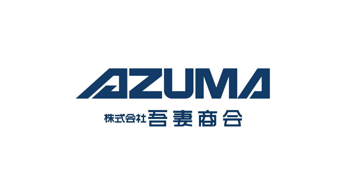 株式会社吾妻商会のロゴ