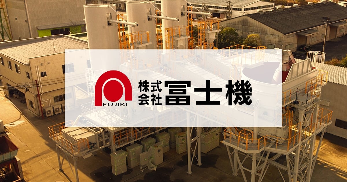 株式会社冨士機のロゴ