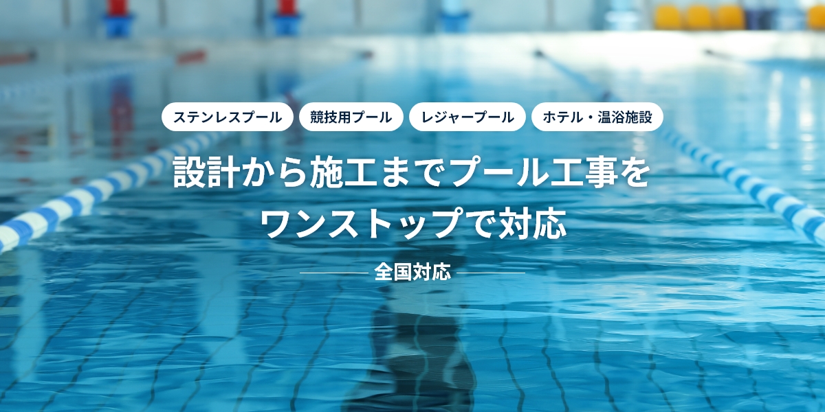 株式会社岡田プラント工業のロゴ