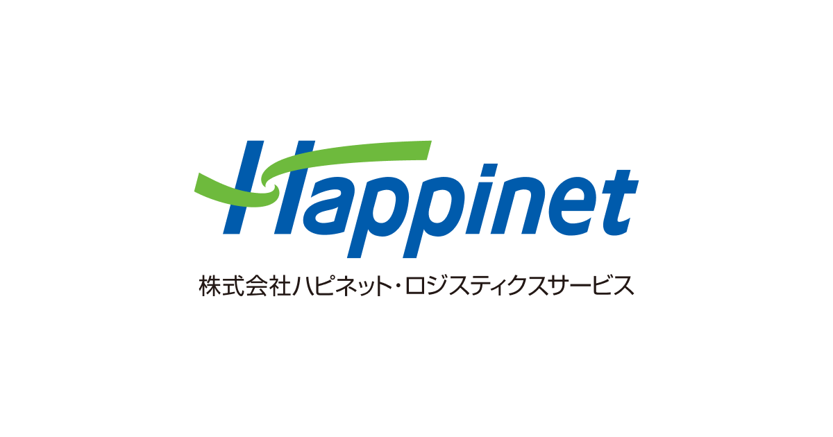 株式会社ハピネット・ロジスティクスサービスのロゴ