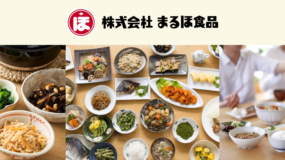 株式会社まるほ食品のロゴ