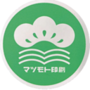 マツモト印刷株式会社のアイコン