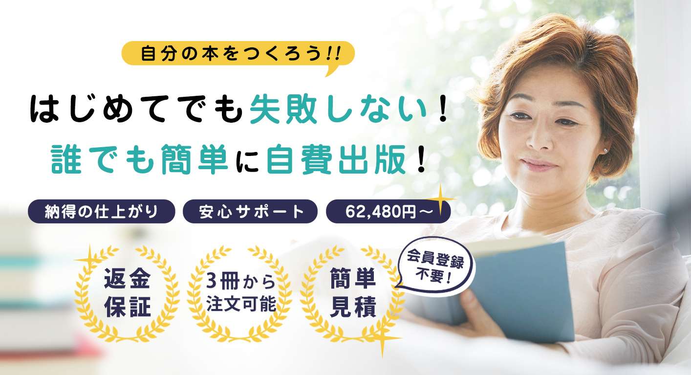 株式会社ダブルのロゴ